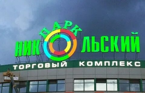4 в торговом центре