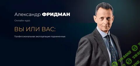 Профессиональная эксплуатация