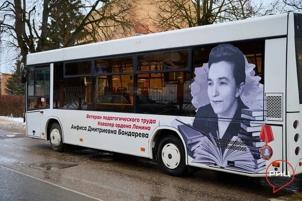 Расписание боровск институт. Интересные автобусы. Боровск общественный транспорт. Автобус обнинск балабаново. Расписание автобусов боровск институт.