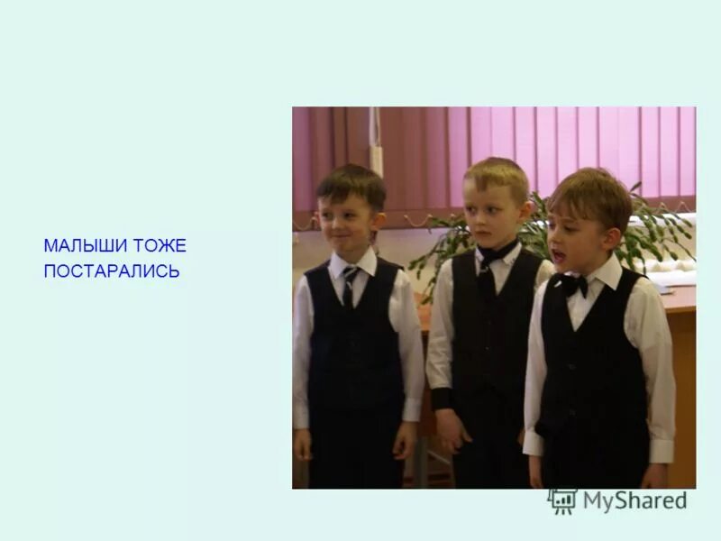 дети тоже становятся бывшими