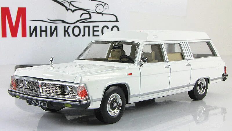 Раф 14. Газ-раф-3920. раф 3920. газ раф 3920 санитарный. газ 14 чайка автолегенды ссср.