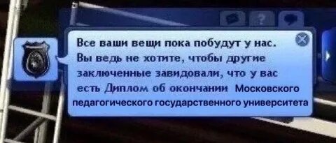 Вещью что пока она