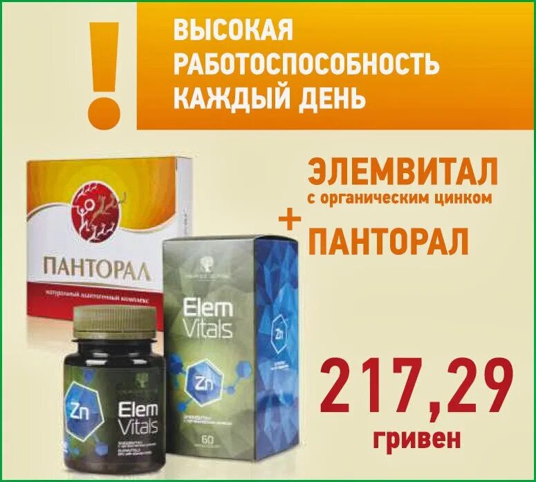 Сибирское здоровье краснодар. Сибирское здоровье магазин. Витрина сибирского здоровья. Ул переверткина 24а воронеж. Сибирское здоровье чита.