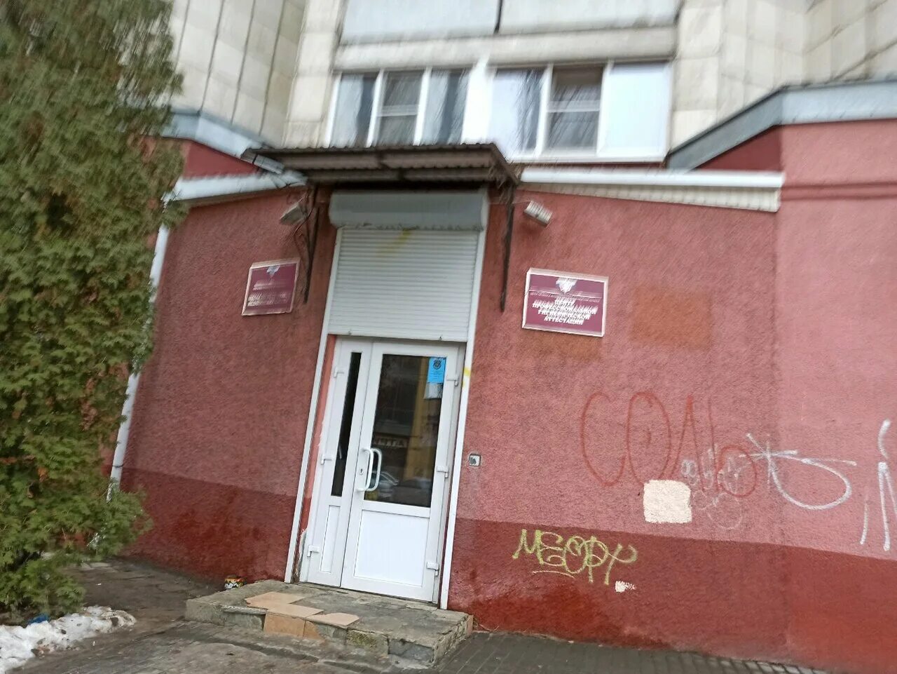 Жилой комплекс на среднемосковской воронеж. Средне-московская 92 бц атриум. Жилой комплекс атлант воронеж. Жилой комплекс атлант воронеж. Средне московская 75.