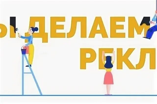 Сделай на 15