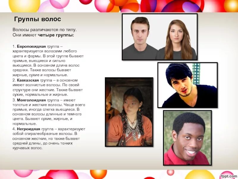 Гр волосы. Рок-группа "волосы". Sparks группа фото. Бон джови группа 2020. Гр волосы.