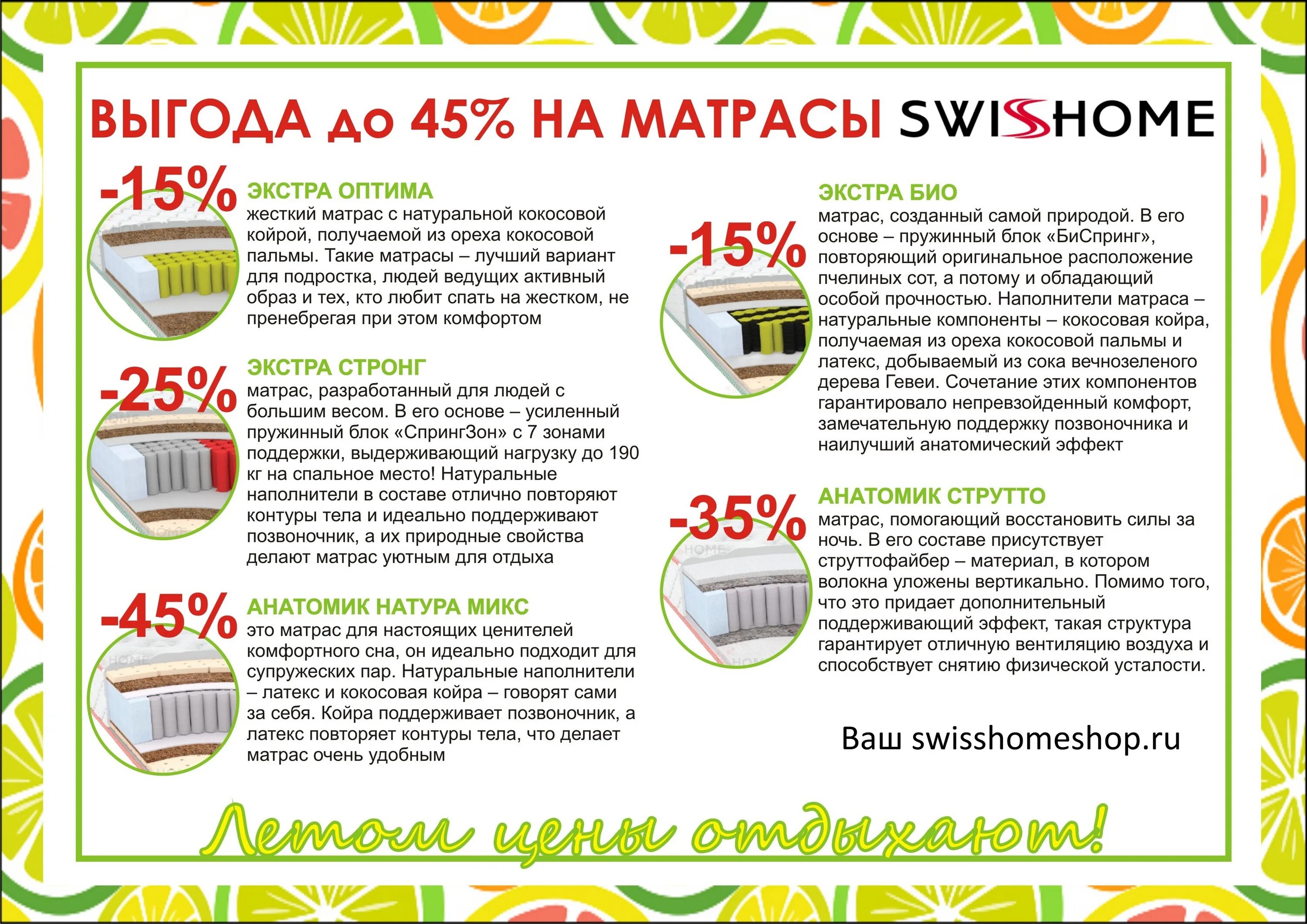 выгоды от предпринимательства. личная выгода. выгода картинка. самбери владивосток расписание. магазин реми хабаровск.