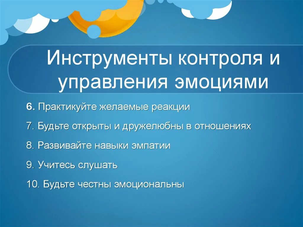 Инструменты мониторинга