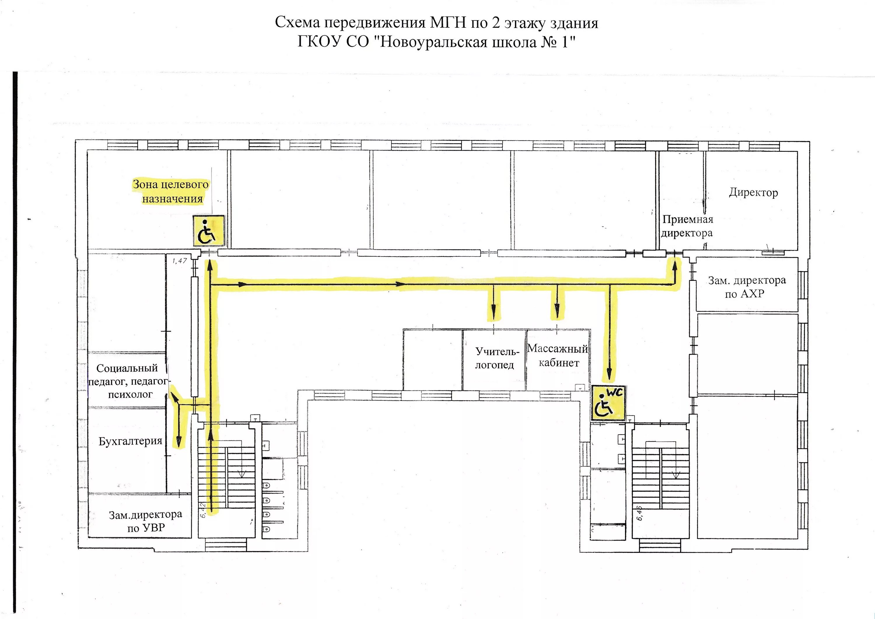 Схема движения маломобильных групп населения в здании. Схема путей эвакуации МГН. Схема движения МГН В здании. Схема путей перемещения инвалидов по зданию.