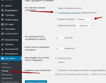 Как убрать постер контакта