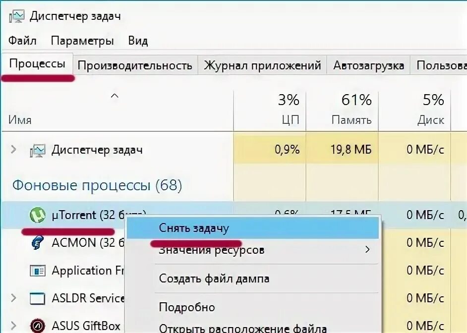 It seems like utorrent. Снять задачу печати.