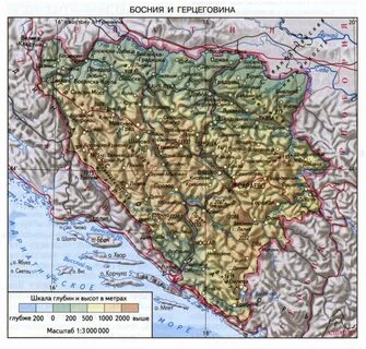 РЕСПУБЛИКА СЕРБСКАЯ НА КАРТЕ НА РУССКОМ ЯЗЫКЕ images