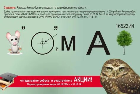 Вклады банки оренбурга