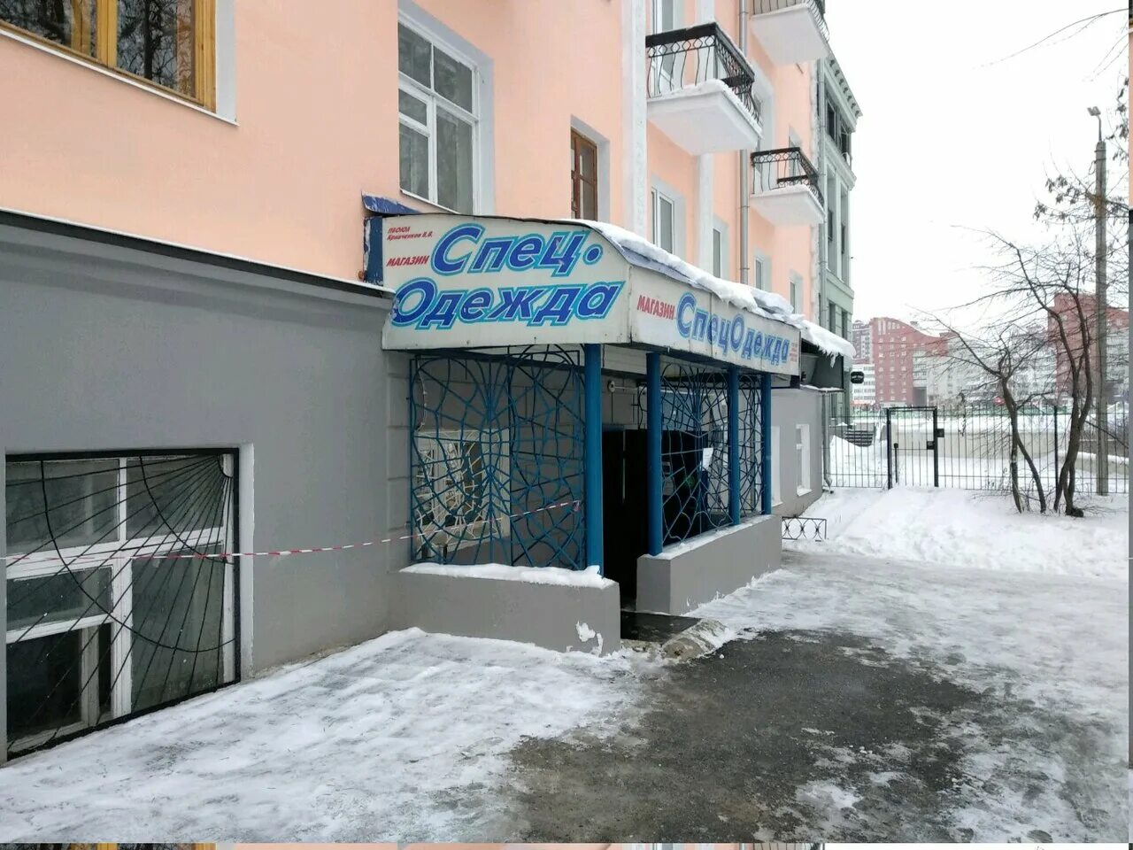 рязань ул. рязанский проспект восток сервис спецодежда. г. спецодежда рязанский проспект. спецодежда рязанский проспект.