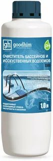 Очиститель для бассейна