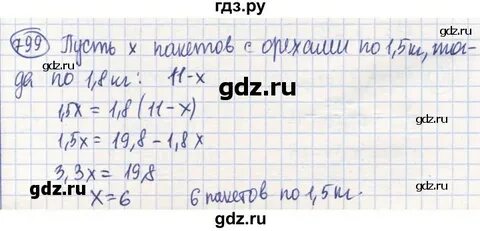 В семенах подсолнечника содержится 49.5 процентов масла