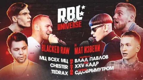 Rbl universe