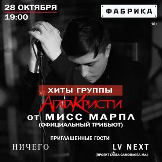 Хит екатеринбург