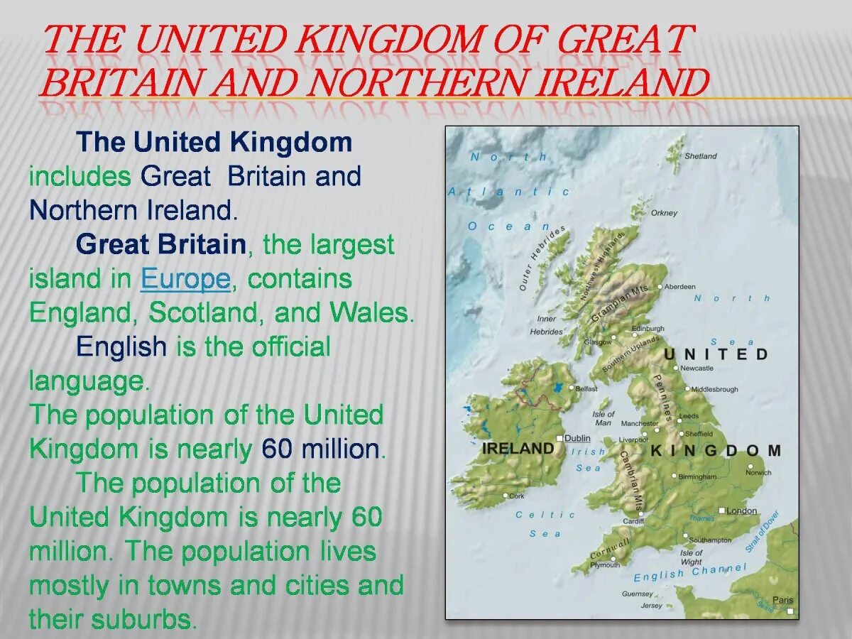 Когда образовалось the kingdom of great britain. The uk of great britain and northern ireland. the great britain and northern ireland презентация. the united kingdom of great britain and northern ireland презентация. the united kingdom of great britain and northern ireland таблица.