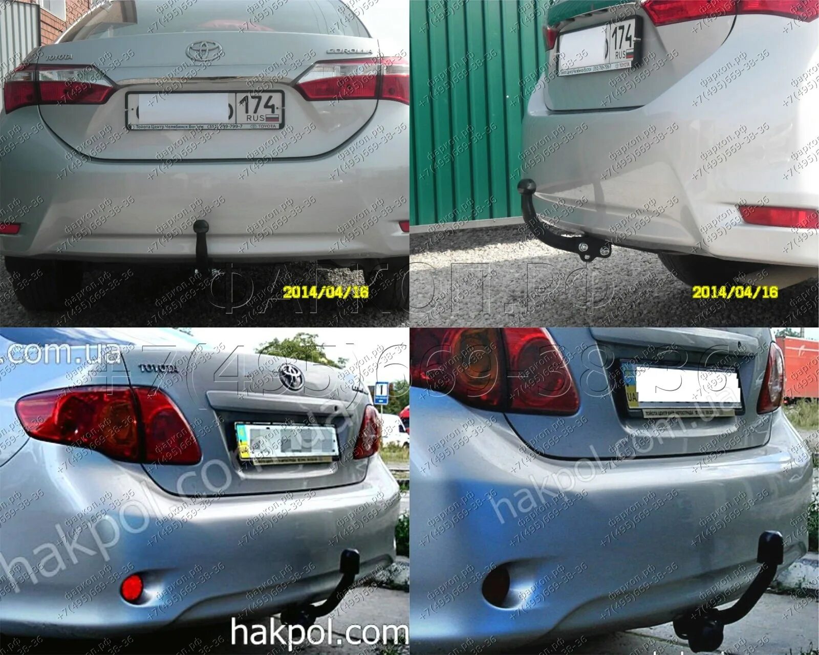 Фаркоп тойота аурис 2007. Фаркоп corolla e150. Фаркоп corolla e150. Фаркоп на toyota auris e150. Фаркоп тойота королла 150 кузов.