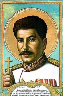 Икона сталина