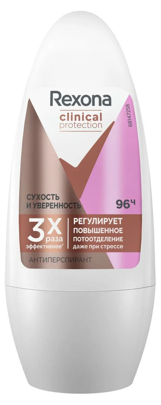 Антиперспиранты rexona clinical protection сухость и уверенность. Rexona clinical женский сухость. Rexona антиперспирант clinical protection сухость и уверенность. Рексона дезодорант клиникал протекшен. Дезодорант женский рексона clinical.