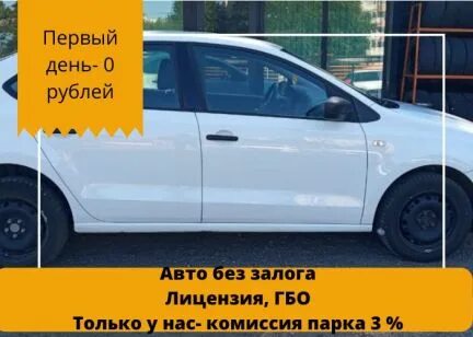 Аренда машины волгоград без водителя