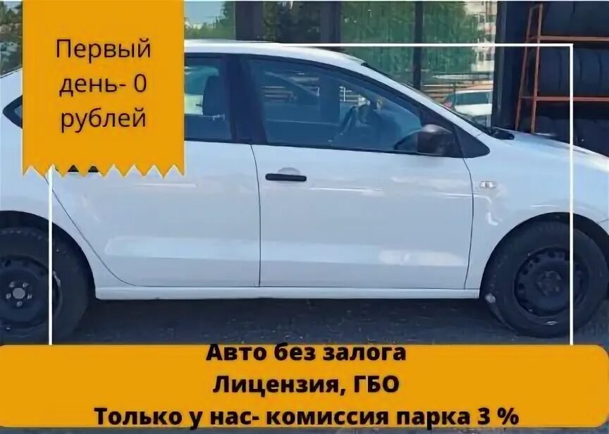 Аренда авто в волгограде. Аренда авто без водителя горячий ключ. Прокат машины в тюмени без водителя. Аренда авто в волгограде без водителя посуточно. Аренда авто в волгограде без водителя посуточно.