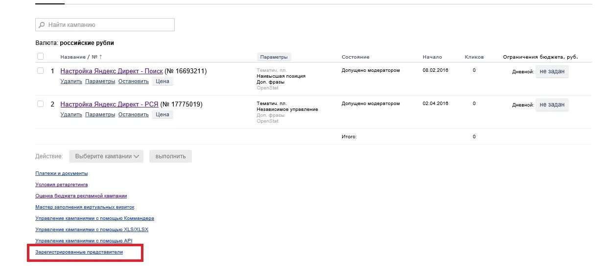 Удалить сообщение в директе. Удалить сообщение в директе