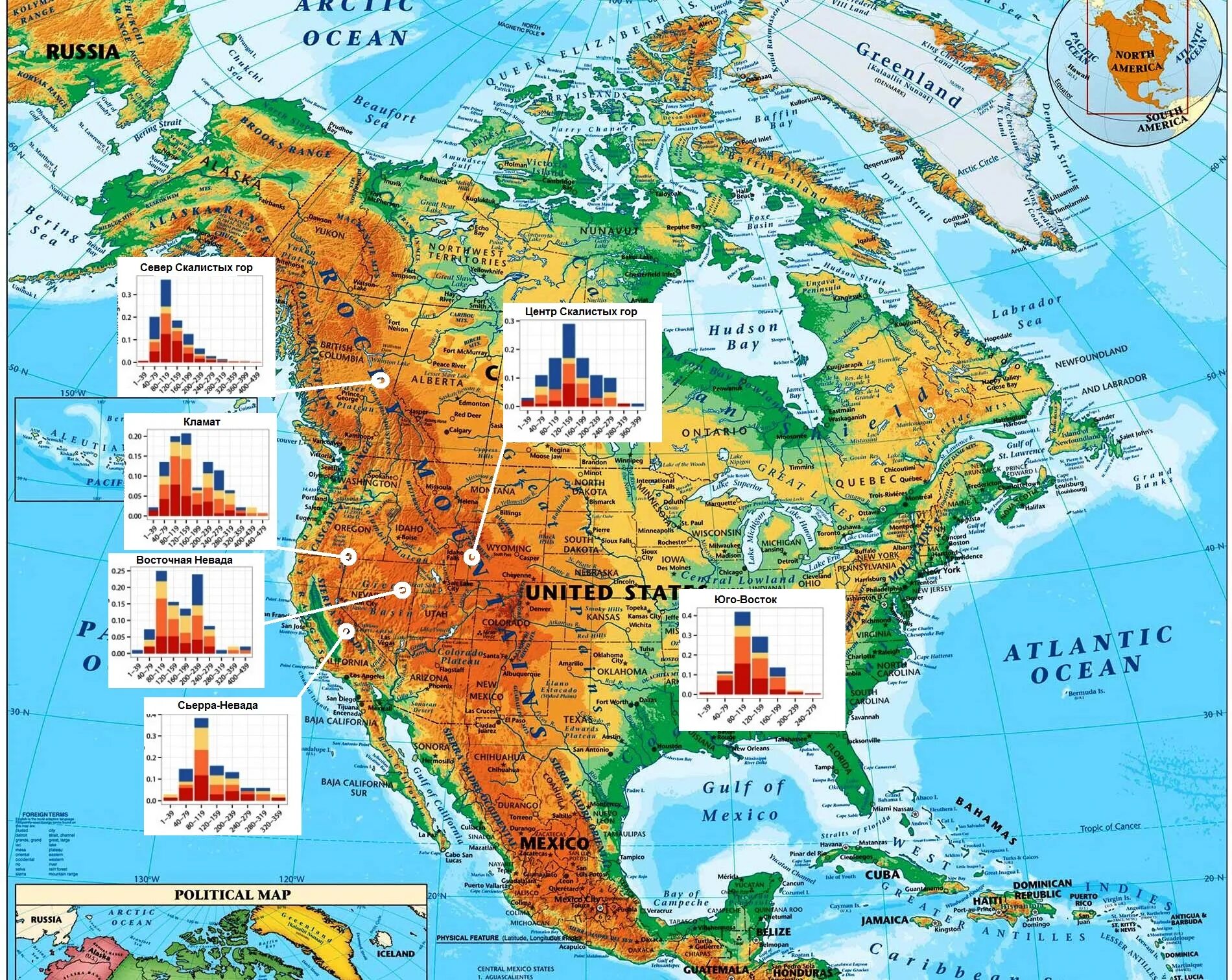 Скалистые горы на карте Северной Америки. Физическая карта Северной Америки. Горы Америки на карте. Где находятся скалистые горы на карте.