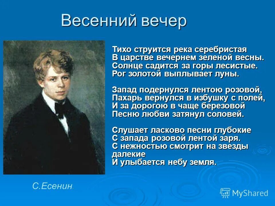 Песня в далекой стране палестине струится река. В далекой стране палестине струится река иордан текст. Ноты выпьем за сталина. В далекой стране палестине ноты. Песня в далекой стране палестине струится река иордан.