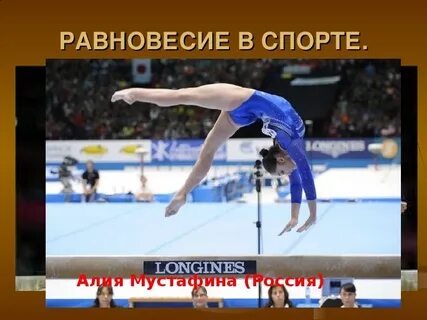Alya russian
