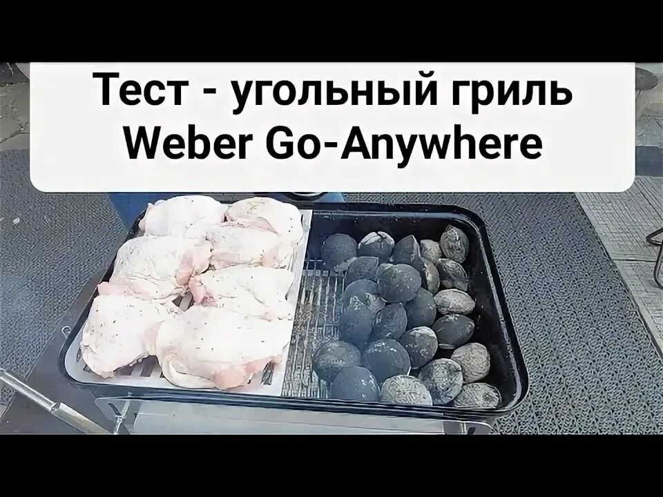 Гриль union source угольный отзывы