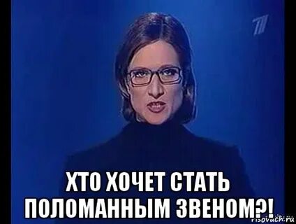 Стать полым