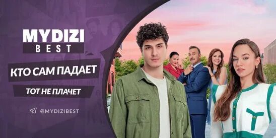 Https mydizi best