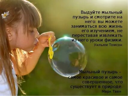 Детский пузырек