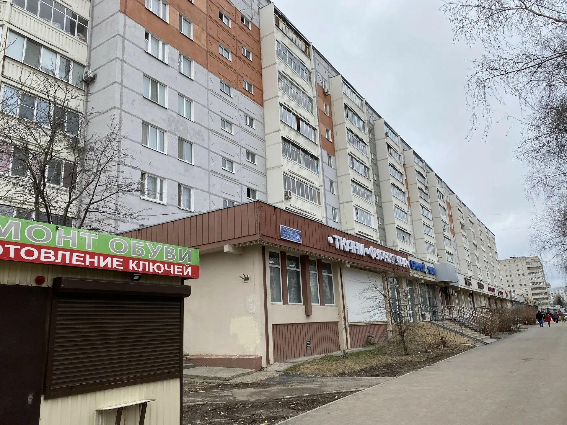 Фучика 34. Казань, улица юлиуса фучика, 34. Казань, улица юлиуса фучика, 34. Фучика 34. Фучика 34.