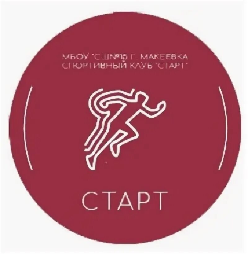 Клуб стартовал. Клуб стартовал