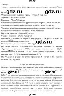 Параграф 51