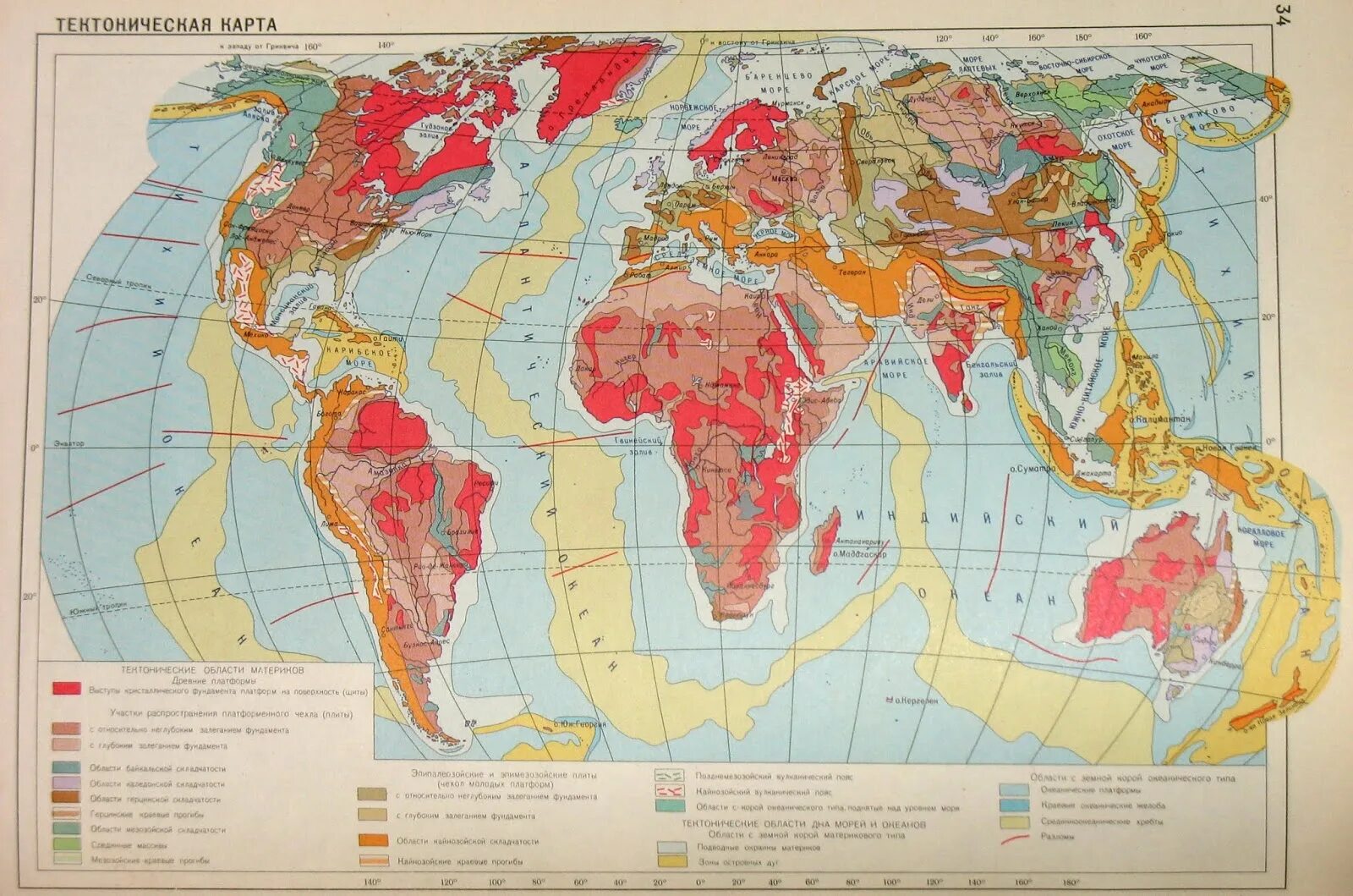 Альпийская складчатость на карте. Тектоническое строение Евразии карта. Карта тектонических структур Евразии. Карта платформ земной коры Евразии. Южная америка область выступы кристаллического фундамента
