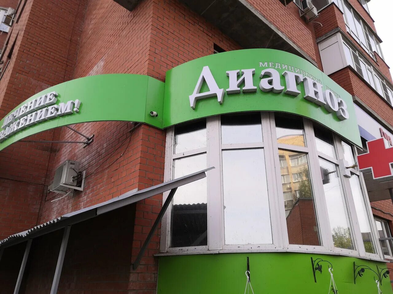 диагноз урицкого 62. пенза ул урицкого 62 на карте. улица урицкого пенза. улица урицкого пенза. урицкого медцентр.