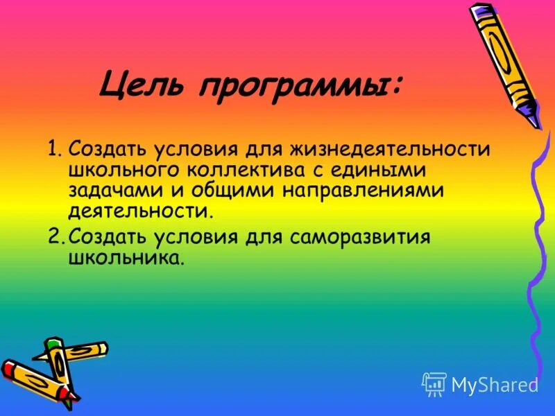 Почему 7 класс. Почему 7 класс