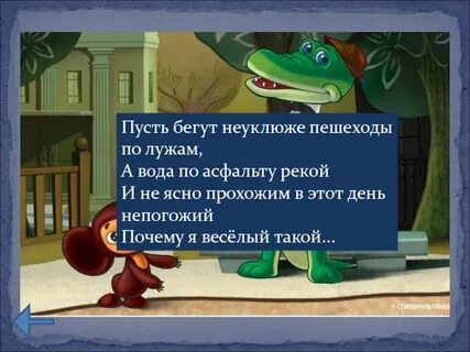 И неясно прохожим в этот день