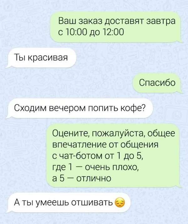 Сайты где переписываться