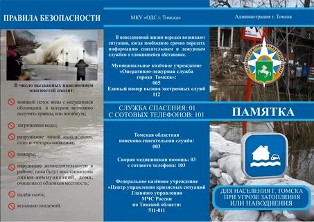 Муниципальное казенное учреждение служба