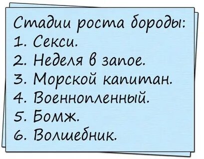Недельный запой