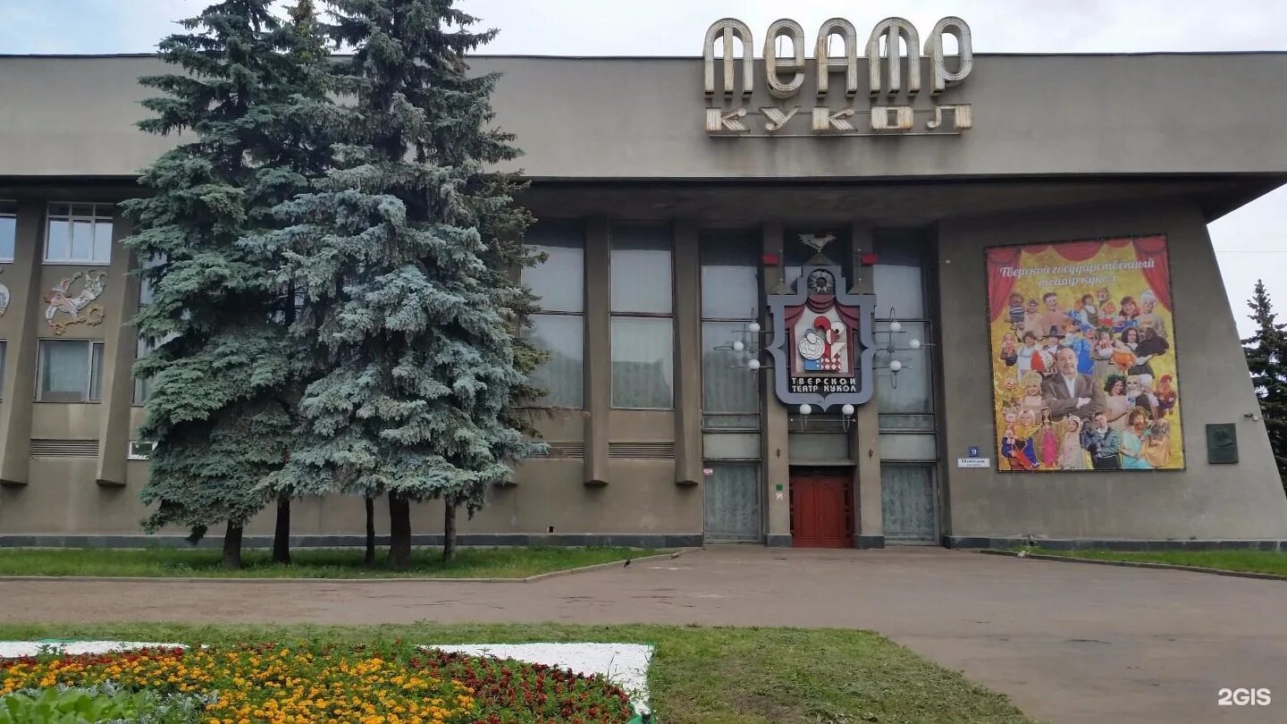 Нацпроектор - свежие новости в Твери сегодня "Тверские ведомости". - Страница 57