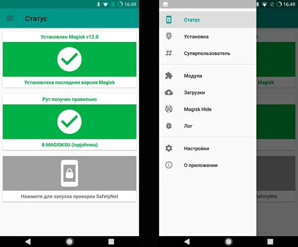Android 14 root. Magisk рут. root модули magisk. что такое магиск андроид. магиск с рут для андроид.