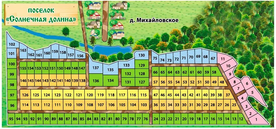 что такое днп земельный участок. карты садовых участков. днп луговое. названия дачных поселков. публичная кадастровая карта росреестра.
