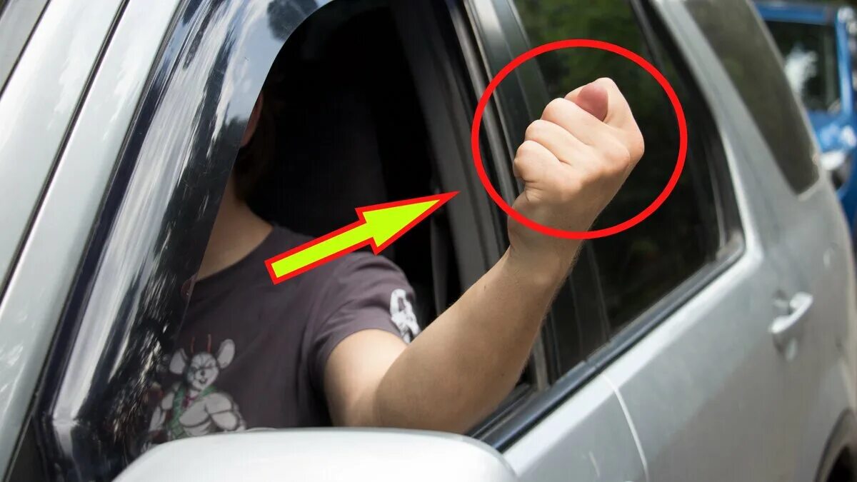 Знаки руками на дороге. Жесты автомобилистов. Знаки рукой водителя. Жесты водителей на дороге. Жесты руками на дороге.